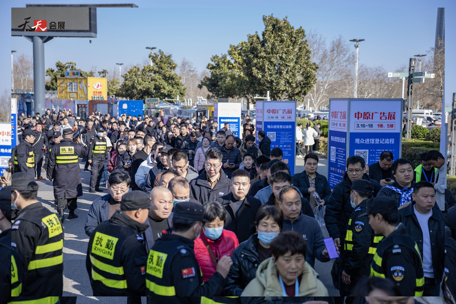 啟航新章，共繪廣標(biāo)行業(yè)盛景—— 2025春季第43屆中原廣告展盛大開(kāi)幕！