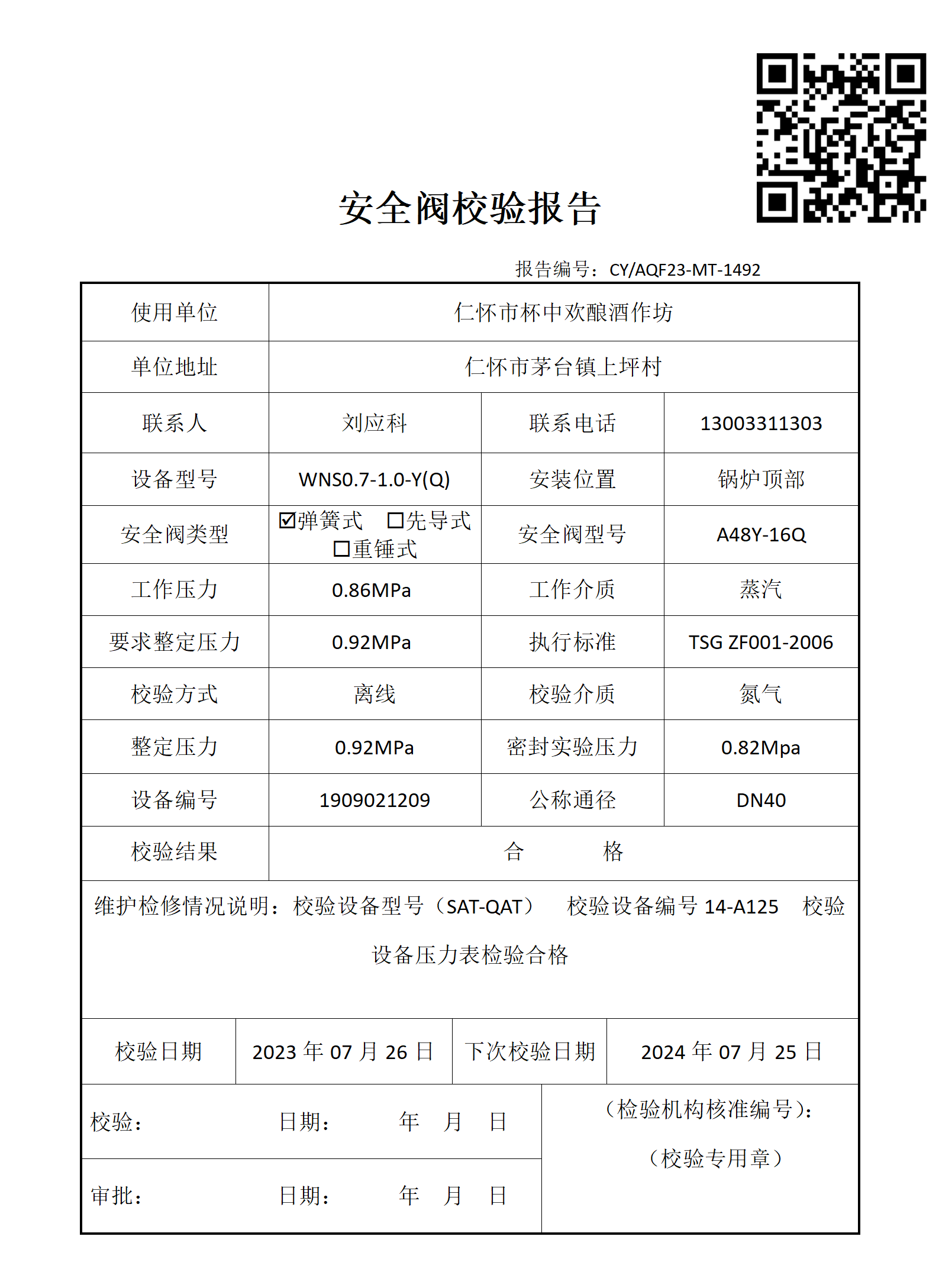 1492_01.png