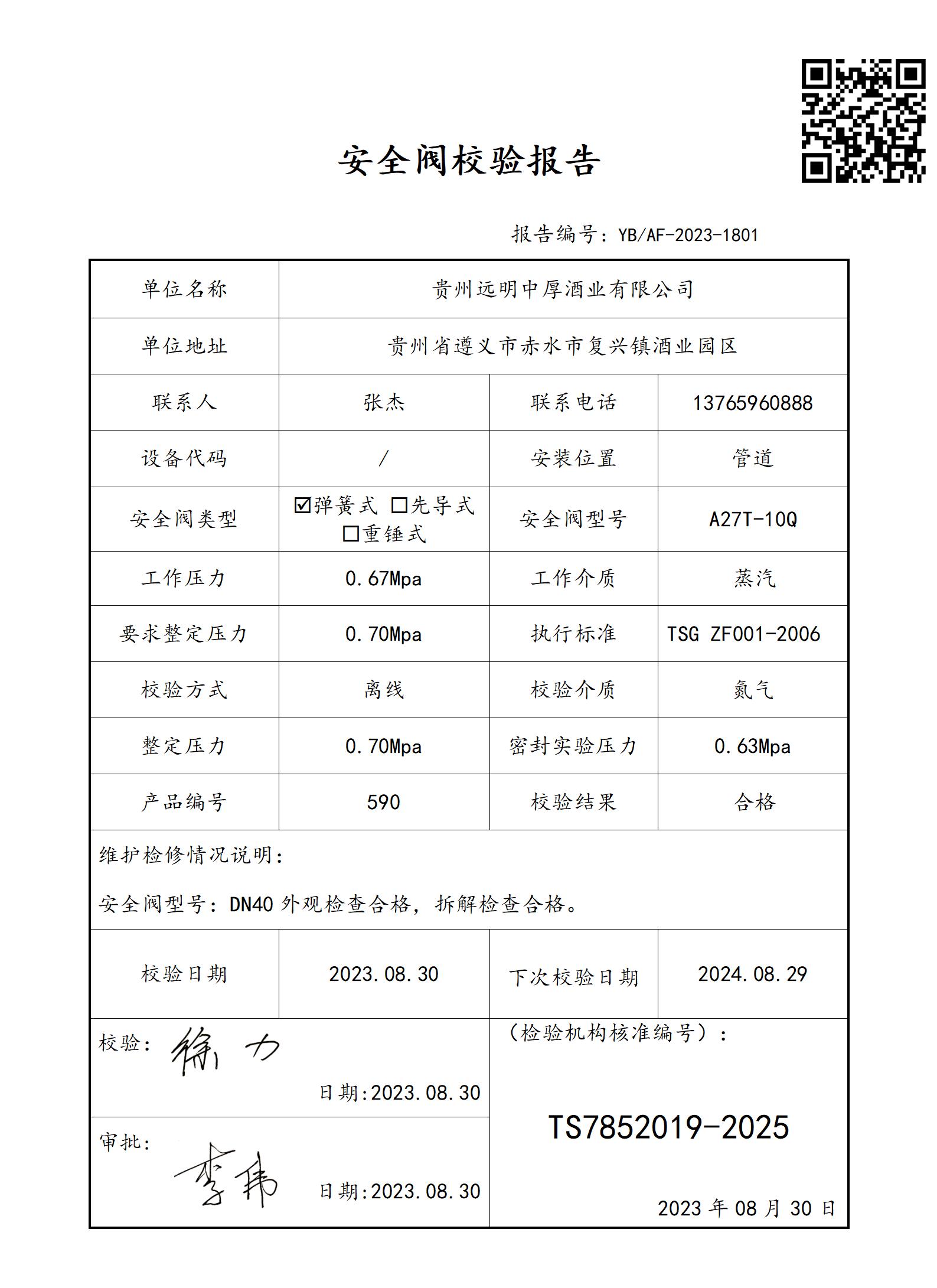 1801_01.jpg