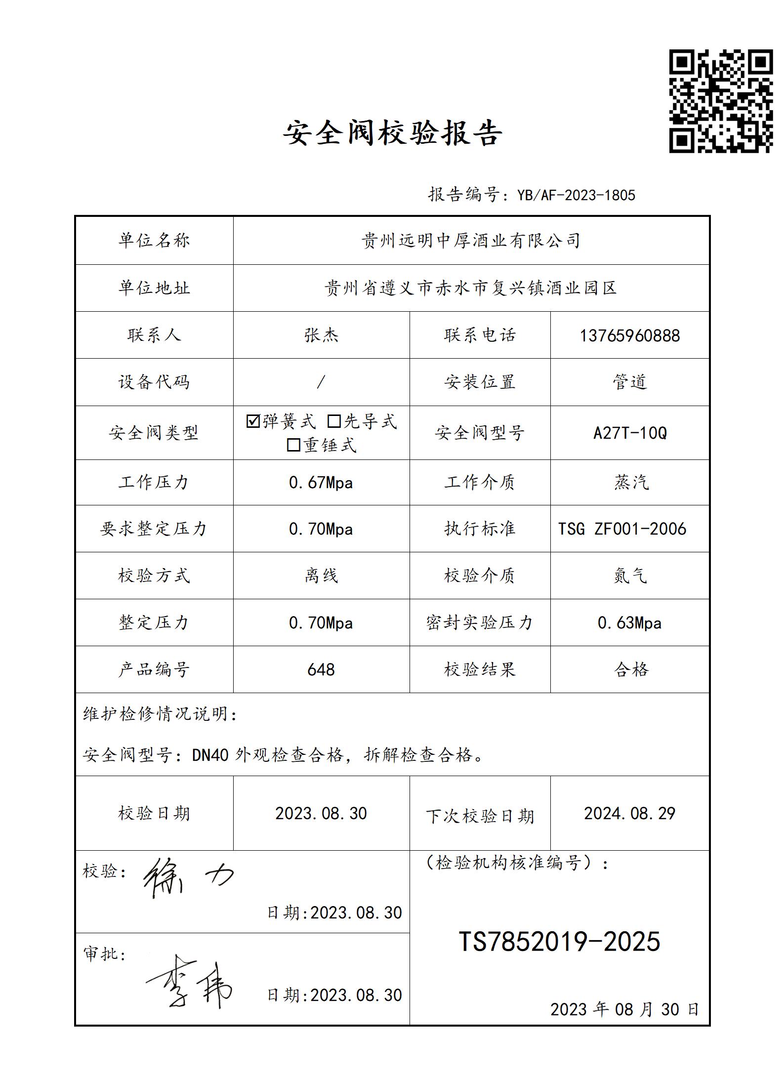 1805_01.jpg