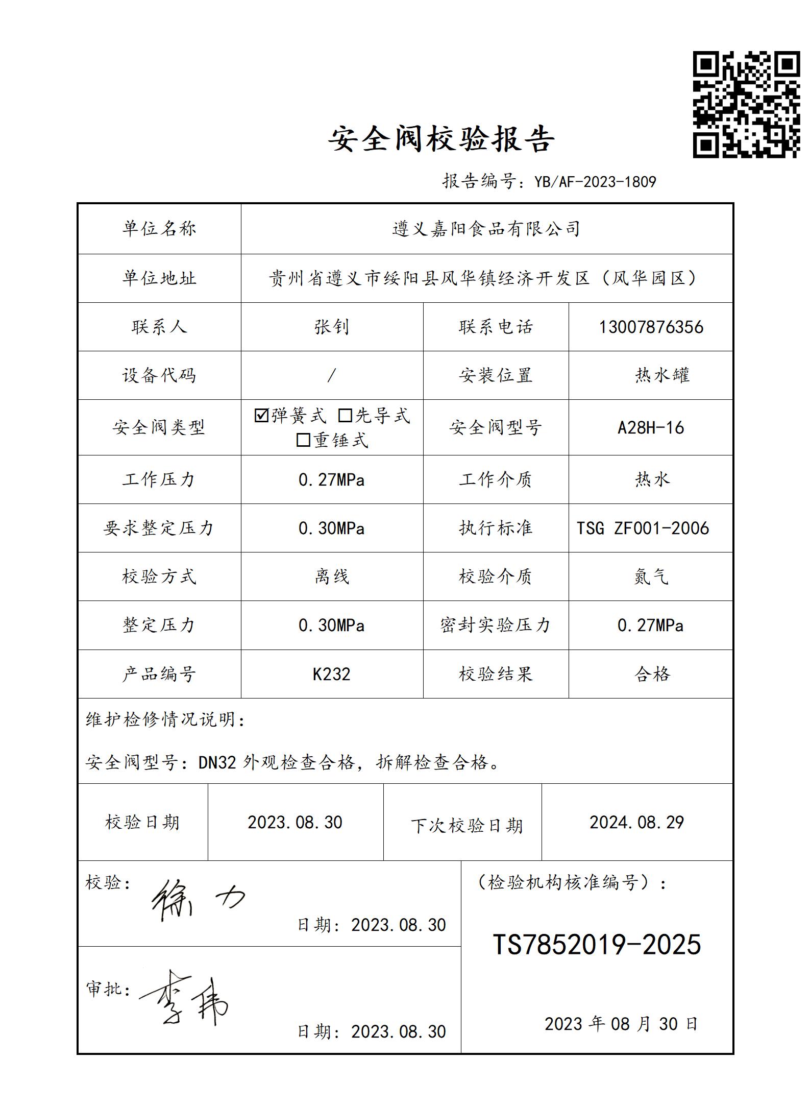 1809_01.jpg